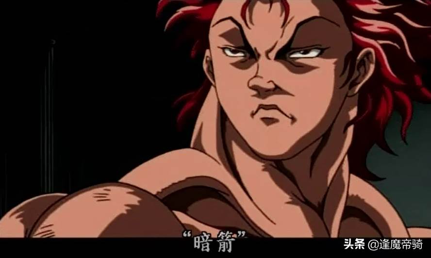 勇次郎sa掉刃牙母親 原因有3個